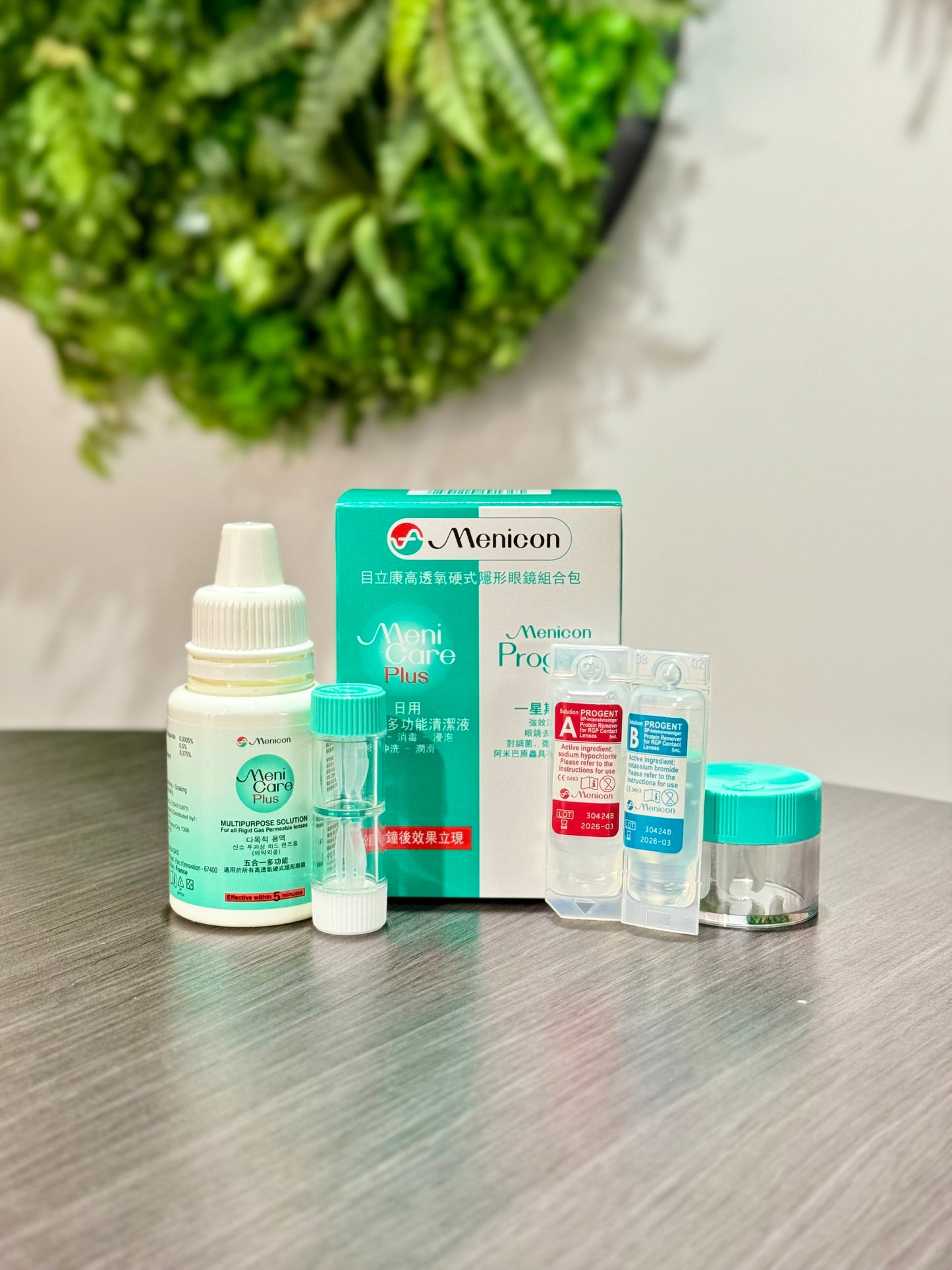 Menicon MeniCare Plus Travel Pack